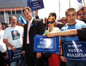 Ана ФИЛИМОНОВА Специјална операција ликвидације Српске радикалне странке