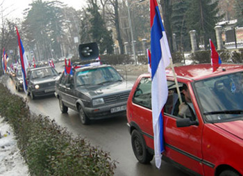 Обиљежавање дана Републике Српске