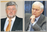 Грк и Британац најјачи кандидати