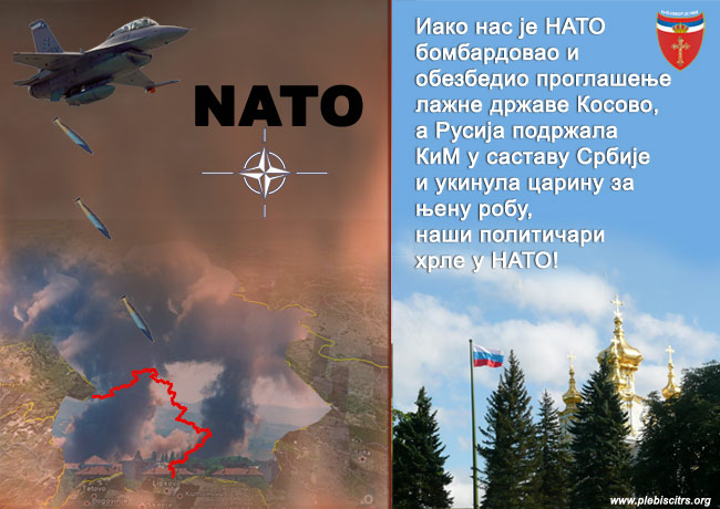 Пјесмом против НАТО-а
