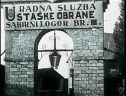Дан сећања на жртве Јасеновца