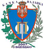 Delegacija Patriotskog Fronta u Moskvi