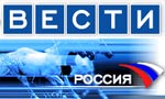POČETAK EMITOVANJA RUSKIH DRŽAVNIH TV KANALA U REPUBLICI SRPSKOJ
