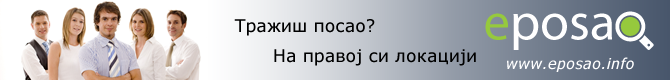 eposao.info - vrh